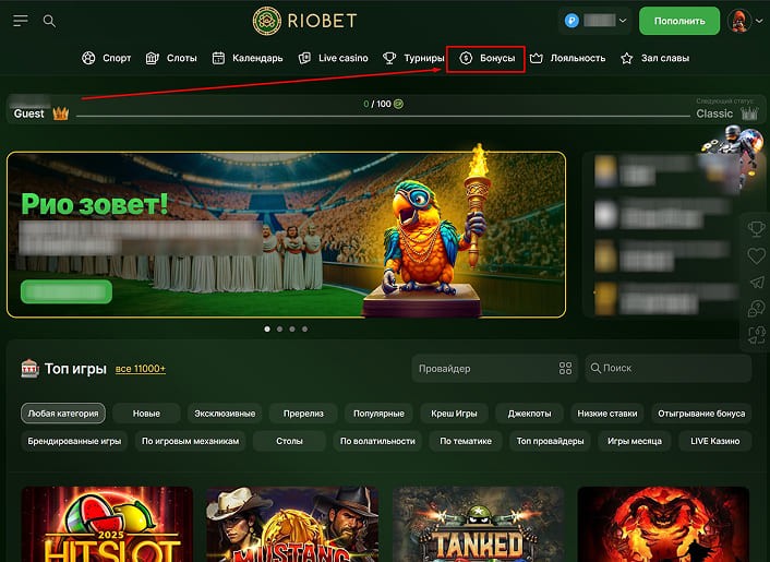 Главная страница