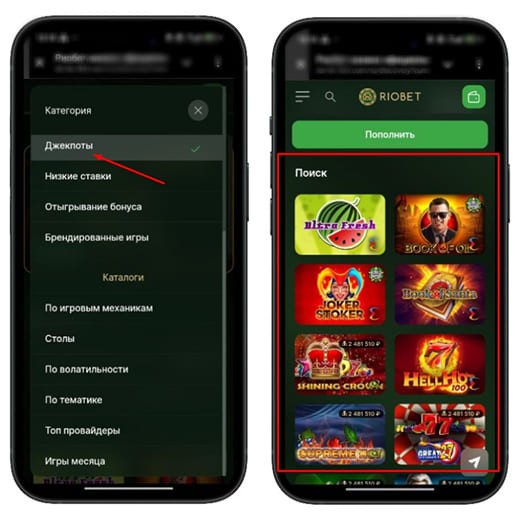 Автоматы с джекпотами