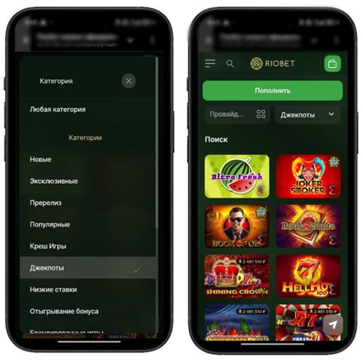 Автоматы с джекпотами