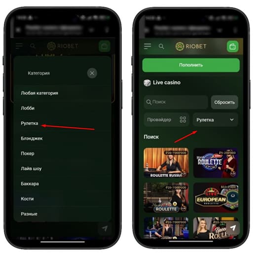 Live рулетка в Riobet