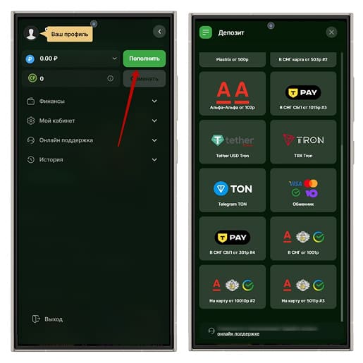 Кассовая вкладка в казино