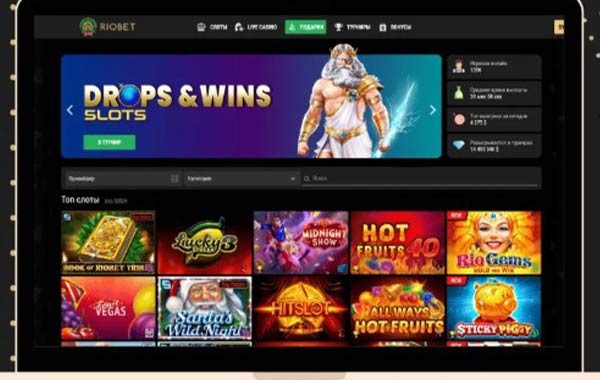 Божественный челлендж